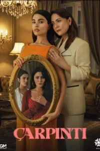 Сердцебиение